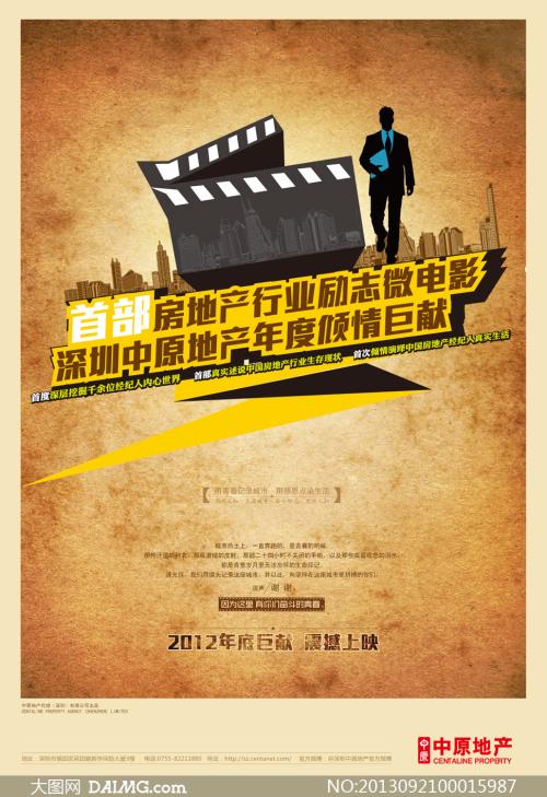 华北电力大学(保定校区)毕业证补办